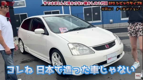 不人気だからこそ今が買い時?!【 EP3 シビックタイプR 】K20A VTECを土屋圭市が試乗で堪能!相沢菜々子 工藤貴宏が徹底解説