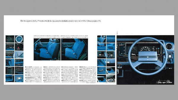 いつかのクラウン…確かに乗ったぞこのタクシー（50代以上限定!?）【魅惑の自動車カタログ・レミニセンス】第50回