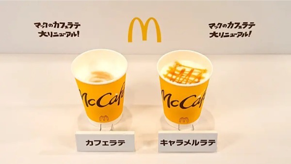 広瀬すずの「モ～たまらん」はペットカメラ？マクドナルド「カフェラテ」リニューアルイベント