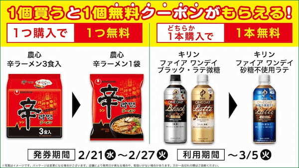 【ローソンストア100】「だけ弁当　累計500万食達成感謝セール」開催！