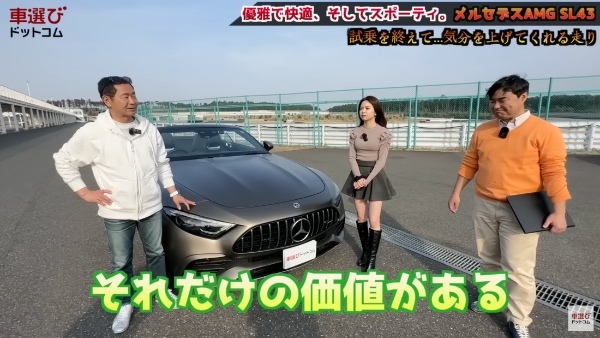 F1由来の電動ターボ【 メルセデスAMG SL43 】土屋圭市＆立華理莉が試乗！工藤貴宏が徹底解説  