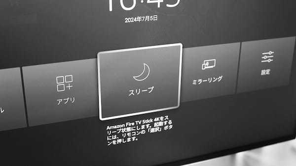 テレビを手放したいから「モニター単体 × Fire TV Stick 4K」を試してみた
