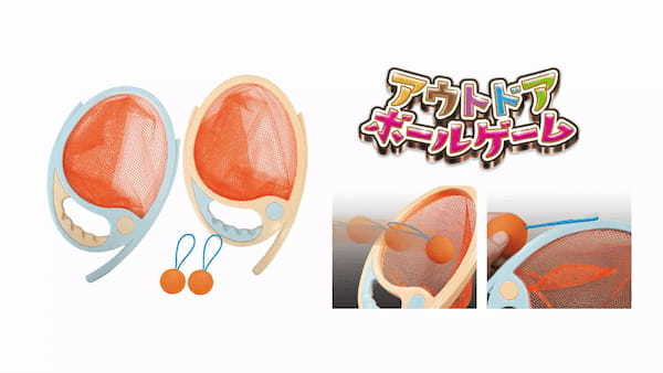 【アウトドア】新作『キャンプ専用おもちゃ』が登場！親子一緒に楽しめて家族の時間が充実！