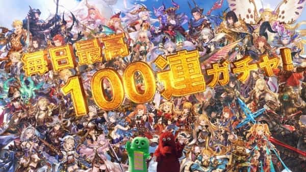 『グランブルーファンタジー』今年は騎空士の皆様と一緒にお祝い！ 8周年を記念した新TVCMを3月10日（木）より全国で放送開始