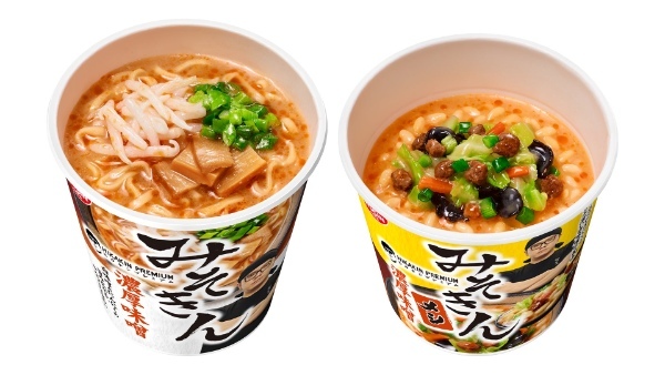 【セブン－イレブン店頭限定発売】HIKAKIN初ブランド「HIKAKIN PREMIUM」誕生！ラーメン愛を詰め込んだ「みそきん」カップ麺＆カップメシが2023年5月9日より順次発売