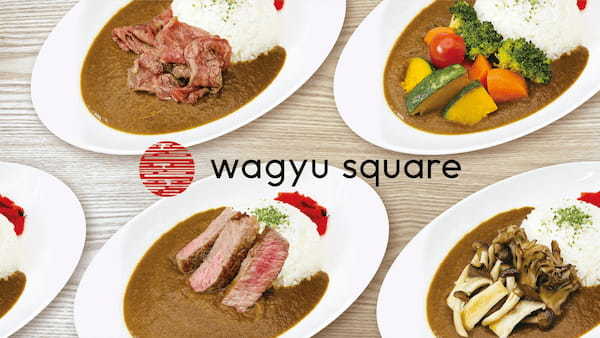 【テイクアウトSTART】ちょっとユニークなお肉屋さん「wagyu square」にて、3月21日(祝・火)よりテイクアウトサービス開始！