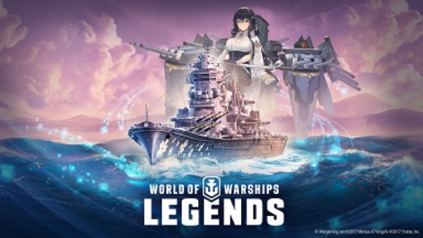 『World of Warships: Legends』、『アズールレーン』との コラボレーション第三弾を2月7日（月）より開始！