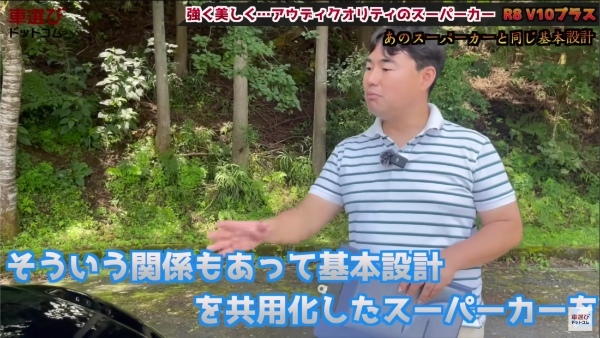 V10サウンド爆裂…今が買い時？【 アウディ R8 V10プラス】日常でも使えるスーパーカーを土屋圭市が試乗！ 藤木由貴 工藤貴宏が内外装を徹底解説