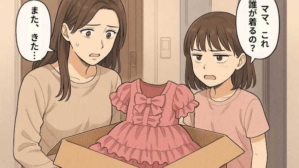 子どもは着たくない、私も困る…祖母のありがた迷惑ファッション便