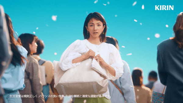 ”免疫機能の維持をサポート“する日本初*のお茶※で、満島ひかりさんが、季節の変わり目に体調管理。「キリン 生茶 免疫ケア」の新CM、3月21日(火)より全国で放映開始