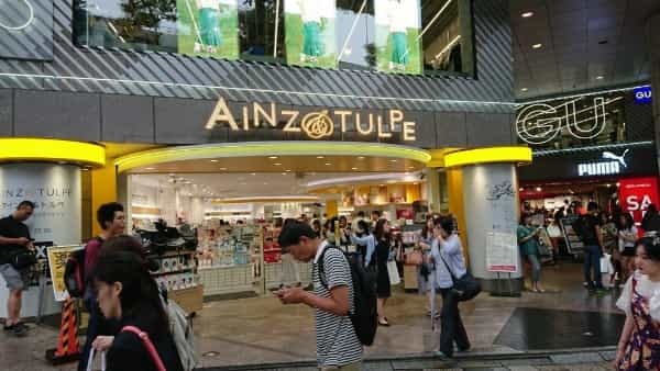 激化する“調剤争奪戦”、アインホールディングスの成長戦略は？