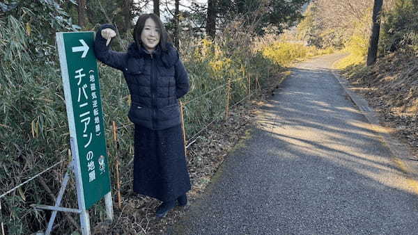 【スタッフ通信】スズキ　フロンクスでチバニアンまでドライブ