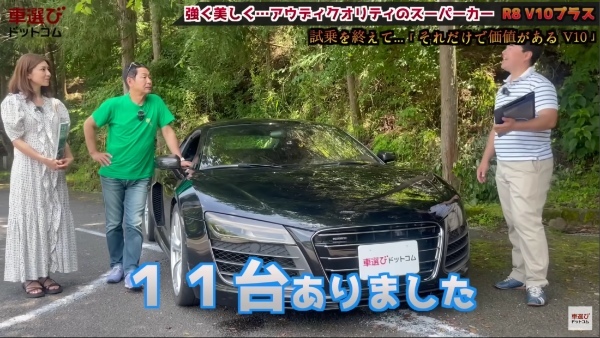 V10サウンド爆裂…今が買い時？【 アウディ R8 V10プラス】日常でも使えるスーパーカーを土屋圭市が試乗！ 藤木由貴 工藤貴宏が内外装を徹底解説