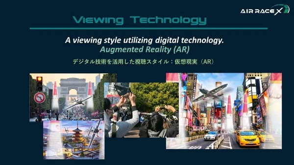初戦は2023年10月予定 エアレースパイロット室屋義秀「AIR RACE X」計画発表