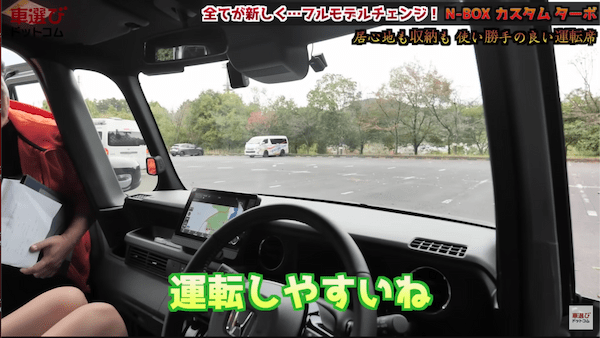 走行性能が高すぎて土屋圭市も困惑【 新型 N-BOX カスタム 】軽自動車の概念を超越した完成度！内装の使い勝手も工藤貴宏 相沢菜々子が徹底解説