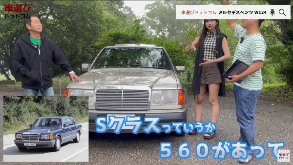 コスト度外視?! 最善か無かの過剰品質【 W124 メルセデス ベンツ 】土屋圭市も感心の重厚感！相沢菜々子 工藤貴宏が徹底解説