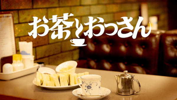 ダウンタウン・松本人志　初の食プロジェクトで世界へ！日本発の新うまみ調味料「Macchan UMAMI rich sauce」が60歳の誕生日、9月8日に予約販売スタート！