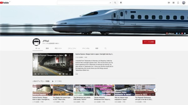 50代から専業YouTuberにジョブチェンジ!? 激戦区の鉄道系動画で人気になれたワケ