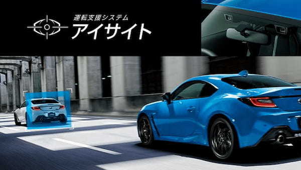 GR86がマイナーチェンジ。AE86の生誕40周年記念の特別限定モデルも設定