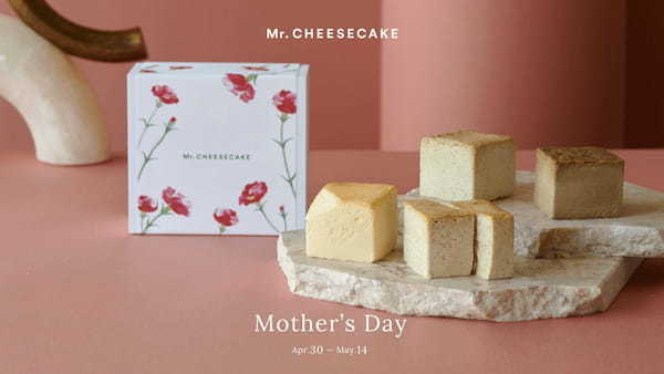 Mr. CHEESECAKEから定番商品の4種がアソートセットになって登場！母の日限定商品として4月30日（日）より販売開始