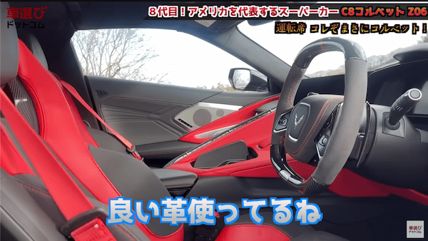 レーシングカー超えの645馬力… コルベット Z06 を土屋圭市が試乗!工藤貴宏 藤井マリーが徹底解説!