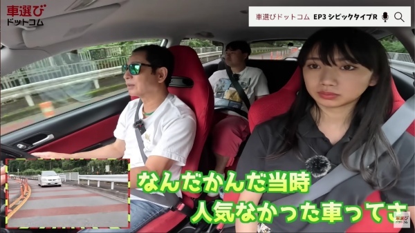 不人気だからこそ今が買い時?!【 EP3 シビックタイプR 】K20A VTECを土屋圭市が試乗で堪能!相沢菜々子 工藤貴宏が徹底解説