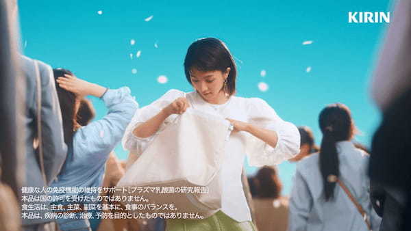 ”免疫機能の維持をサポート“する日本初*のお茶※で、満島ひかりさんが、季節の変わり目に体調管理。「キリン 生茶 免疫ケア」の新CM、3月21日(火)より全国で放映開始