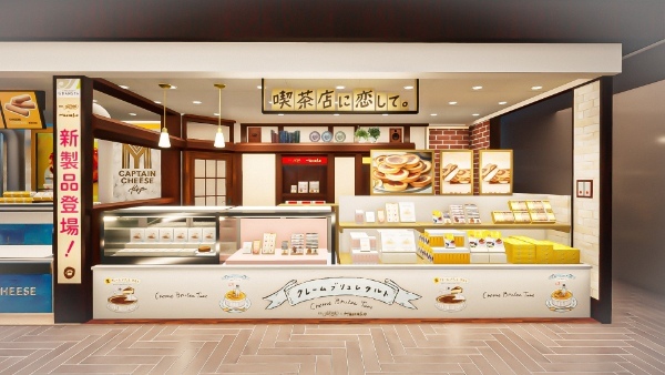 まるで焼きたてトースト！？エモかわいい春の新作『ハニートーストサブレ』誕生。東京駅限定スイーツショップ「喫茶店に恋して。」から