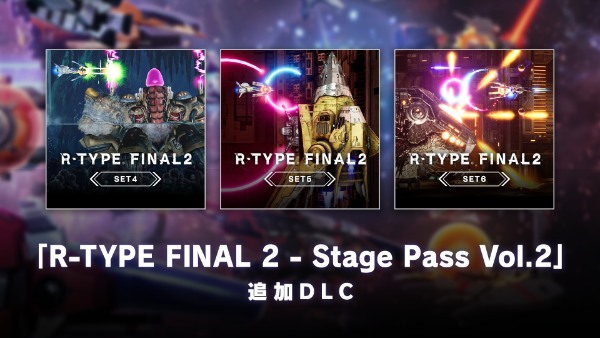 グランゼーラ、「R-TYPE FINAL 2」 追加 DLC「オマージュステージ Set 9」配信のお知らせ