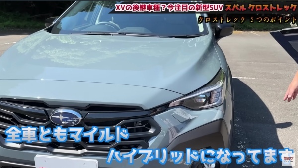 この値段でこの質感…コスパ最高?!【 スバル クロストレック 】土屋圭市が試乗検証！工藤貴宏 霧島聖子が内外装を徹底解説！