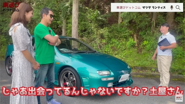 マツダ崩壊時代に生まれたもっと評価されるべき名車【 マツダ ランティス 】軽快な走りに土屋圭市も高評価?藤木由貴 工藤貴宏が徹底解説