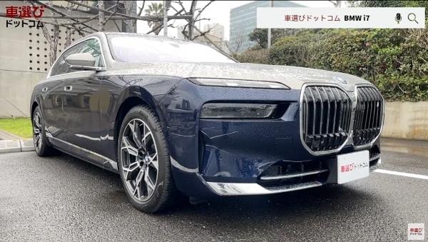 走る映画館【 BMW i7 】土屋圭市と桜田莉奈が1700万円を満喫！工藤貴宏が豪華装備を徹底解説