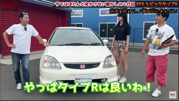 不人気だからこそ今が買い時?!【 EP3 シビックタイプR 】K20A VTECを土屋圭市が試乗で堪能!相沢菜々子 工藤貴宏が徹底解説