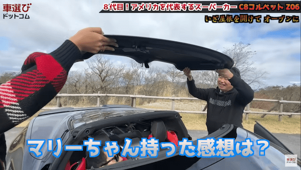 レーシングカー超えの645馬力… コルベット Z06 を土屋圭市が試乗!工藤貴宏 藤井マリーが徹底解説!