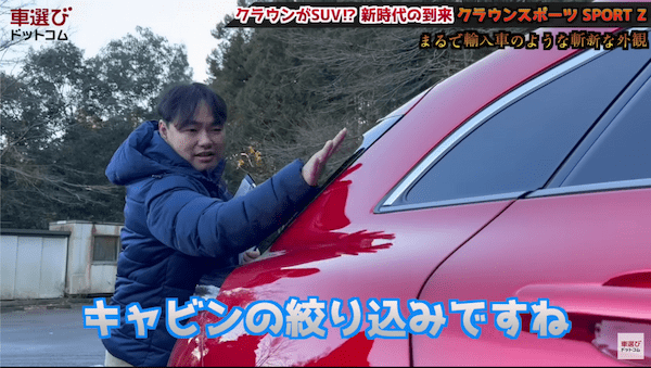 俊敏な走りで新天地へ【 クラウンスポーツ 】土屋圭市が峠試乗インプレ!伝統と革新を融合した華麗な外装デザイン・洗練された内装を工藤貴宏 沢すみれが徹底解説