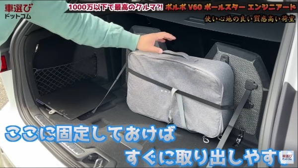 【 ボルボ V60 ポールスターエンジニアード】土屋圭市が試乗で感心！工藤貴宏 沢すみれが内外装解説