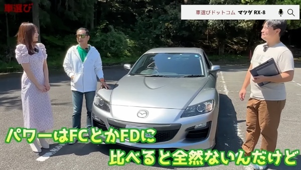 イマ買いの穴場FRスポーツ【 マツダ RX-8 】ロータリーエンジンを土屋圭市が試乗！工藤貴宏 霧島聖子が徹底解説！