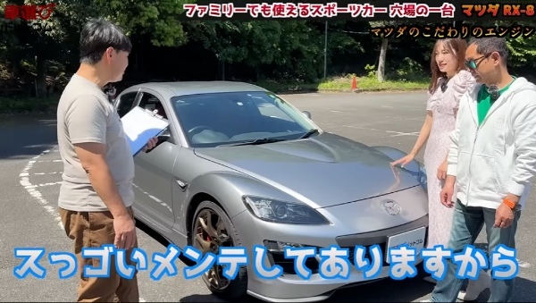 イマ買いの穴場FRスポーツ【 マツダ RX-8 】ロータリーエンジンを土屋圭市が試乗！工藤貴宏 霧島聖子が徹底解説！