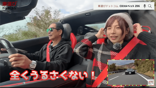 レーシングカー超えの645馬力… コルベット Z06 を土屋圭市が試乗!工藤貴宏 藤井マリーが徹底解説!