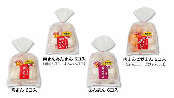 個包装の中華まんをご購入でデジタルギフトが1,000名様（抽選）に当たる「時短！簡単！中華まん！忙しい朝を美味しくキャンペーン」2023年4月１日（土）から2023年7月31日（月）まで