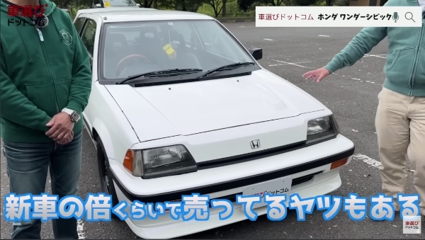 40年前の名車を振り返る【 ワンダーシビック Si 】土屋圭市が試乗レビュー！