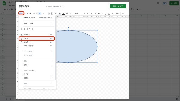 Googleスプレッドシートをコピーする方法|図形や条件付き書式、画像、関数の複製のやり方を紹介