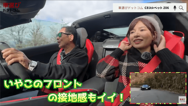 レーシングカー超えの645馬力… コルベット Z06 を土屋圭市が試乗!工藤貴宏 藤井マリーが徹底解説!