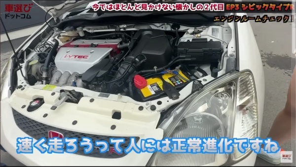 不人気だからこそ今が買い時?!【 EP3 シビックタイプR 】K20A VTECを土屋圭市が試乗で堪能!相沢菜々子 工藤貴宏が徹底解説