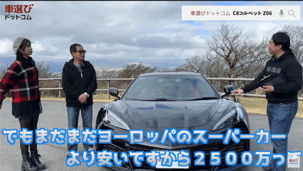 レーシングカー超えの645馬力… コルベット Z06 を土屋圭市が試乗!工藤貴宏 藤井マリーが徹底解説!