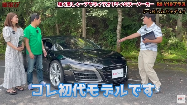 V10サウンド爆裂…今が買い時？【 アウディ R8 V10プラス】日常でも使えるスーパーカーを土屋圭市が試乗！ 藤木由貴 工藤貴宏が内外装を徹底解説