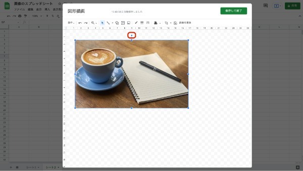 Googleスプレッドシートの画像を追加挿入・保存する方法｜埋め込み・トリミング・コピーなどの画像に関する悩みを解決