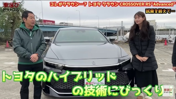 新型クラウンはもはやスポーツSUV？土屋圭市が試乗してびっくり！