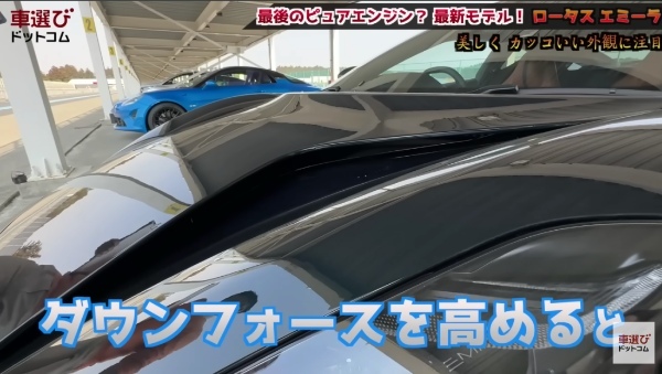 音が素晴らしすぎる【 ロータス エミーラ 】土屋圭市がサーキット試乗！工藤貴宏 立華理莉が徹底解説！