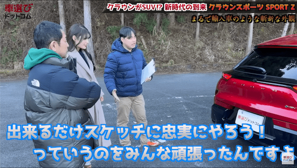 俊敏な走りで新天地へ【 クラウンスポーツ 】土屋圭市が峠試乗インプレ!伝統と革新を融合した華麗な外装デザイン・洗練された内装を工藤貴宏 沢すみれが徹底解説